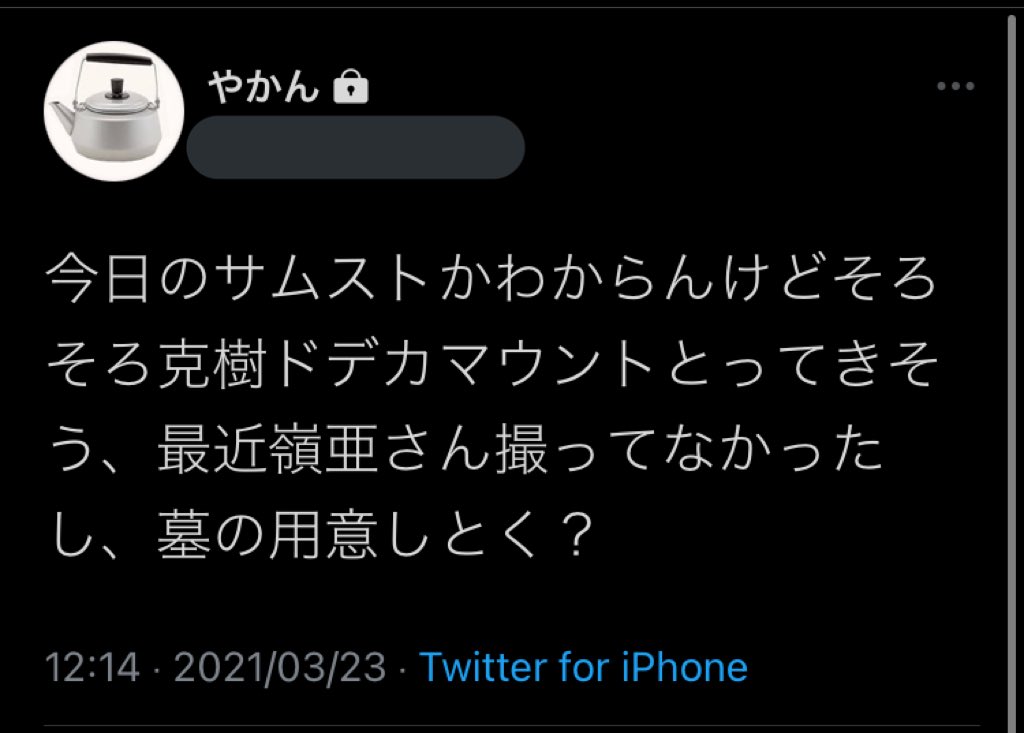 rerereeea's tweet photo. ぽんれあ検定1級所持者のツイートです https://t.co/TPF0Gblwrx