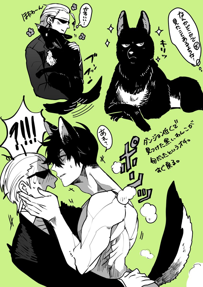 今度は旬くんがわんこになっちゃったネタ 