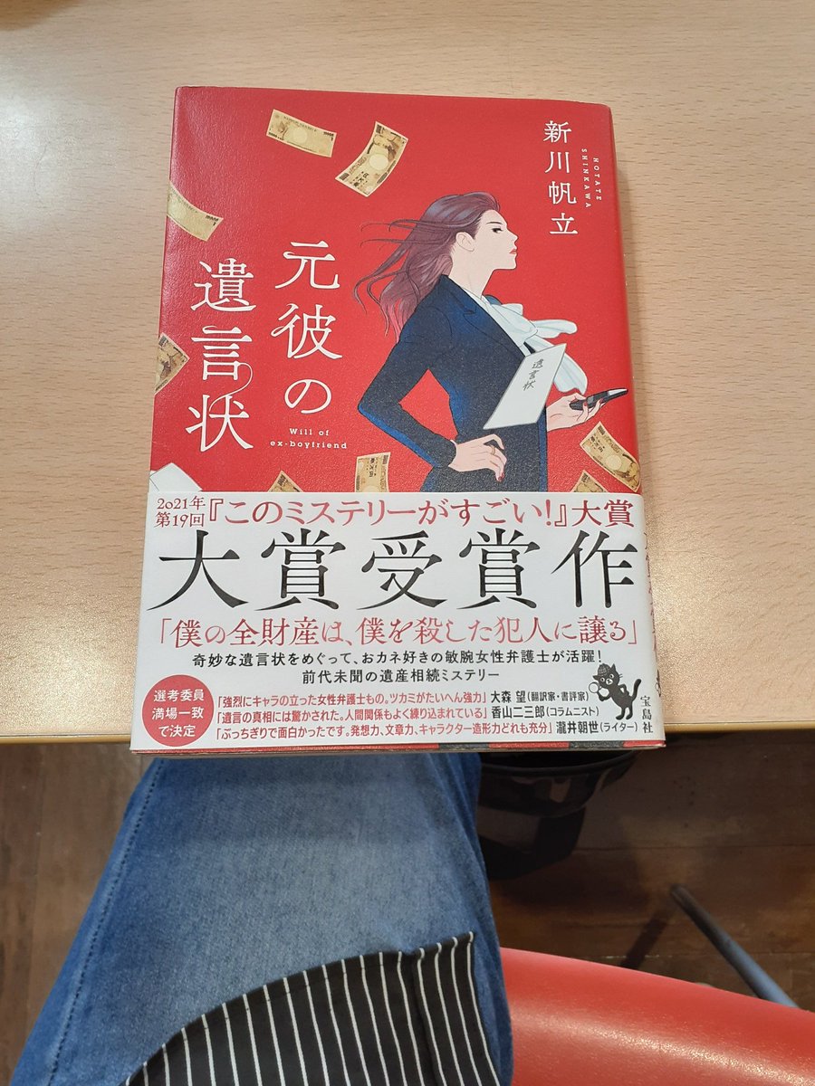 釣侍 Taminehutosi Twitter 釣侍 Taminehutosi Twitter