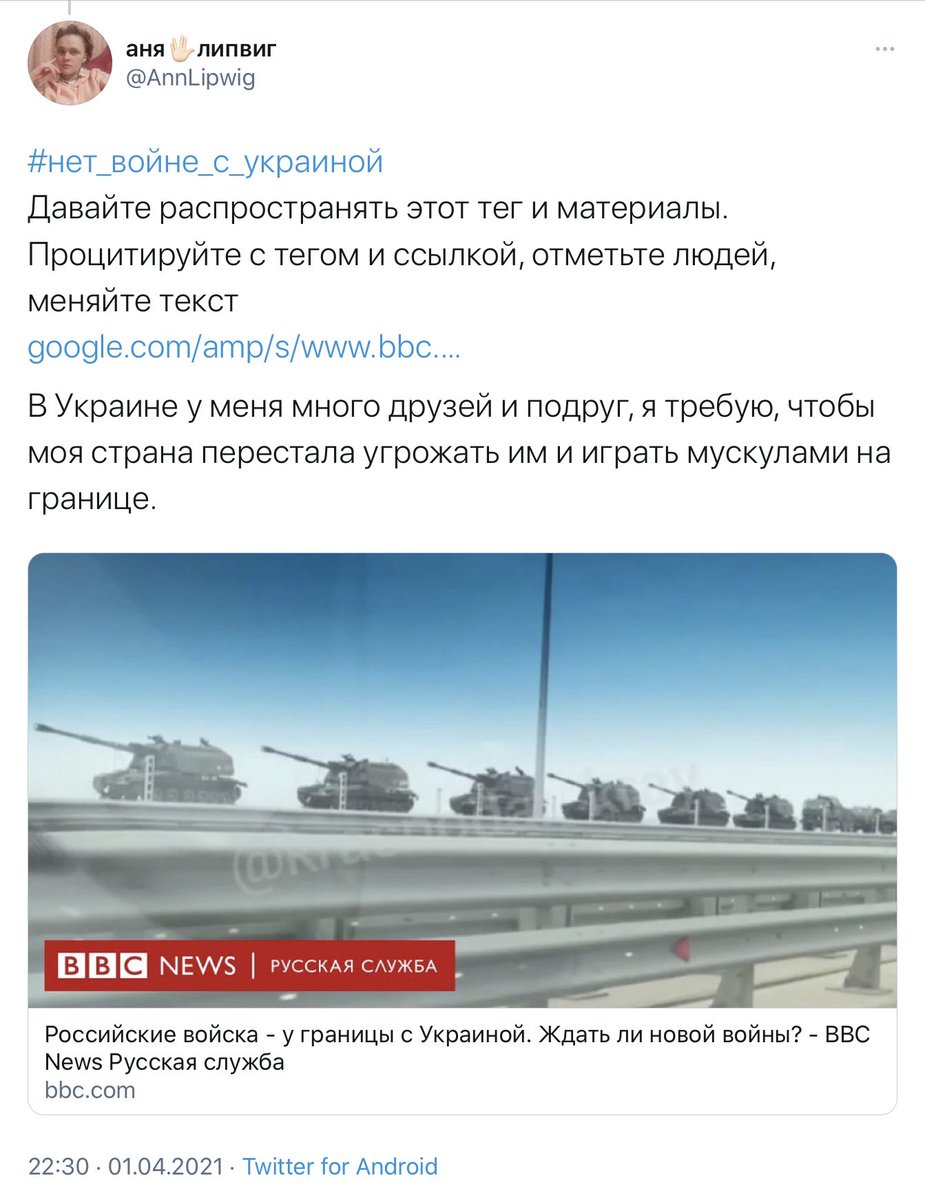 Юлия Витязева tweet media