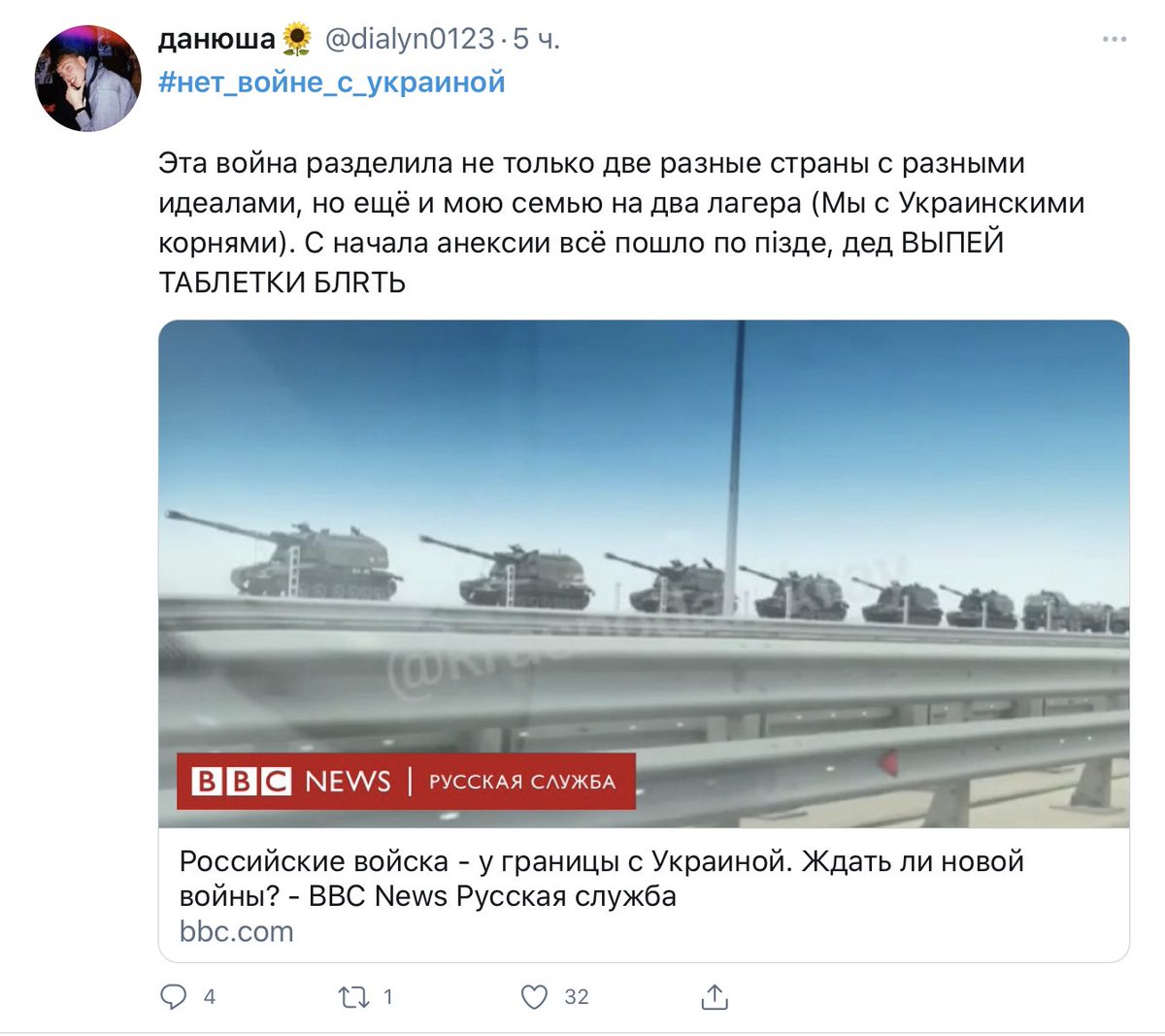 Юлия Витязева tweet media