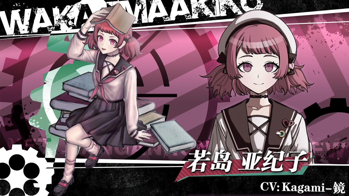 NETOfficial2's tweet image. 若岛 亚纪子 Wakajima Akiko - The Ultimate Librarian