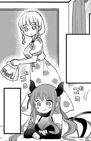 明日の夜あたりに食いしんぼJDとサキュバスの漫画の続き出そうと思いますー 次は8P