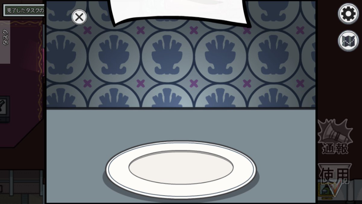 自分をクルーだと思い込んでる一般インポスター もはや顔文字