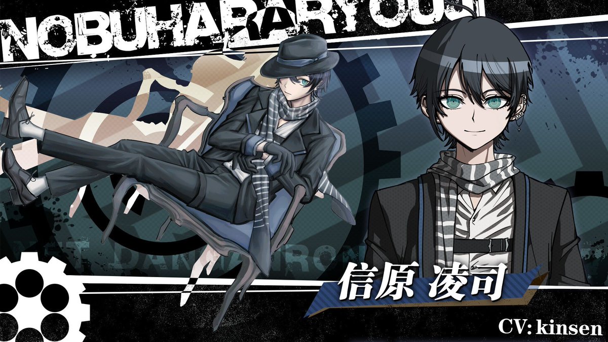 NETOfficial2's tweet image. 信原 凌司 Nobuhara Ryouji - The Ultimate ???