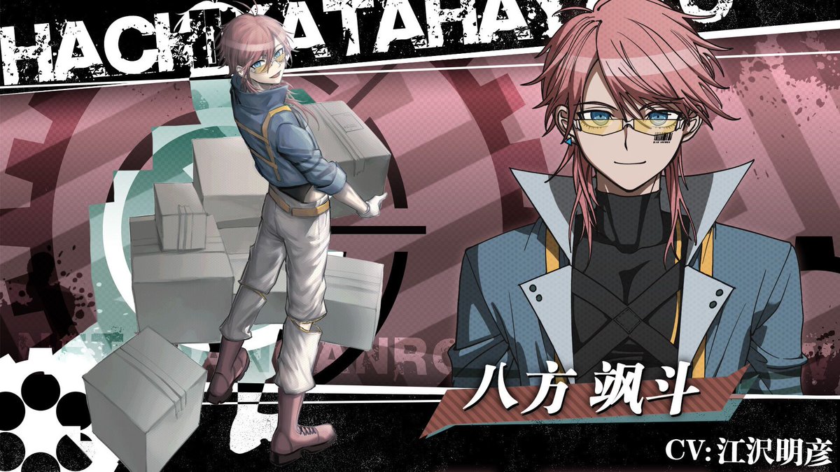 NETOfficial2's tweet image. 八方 飒斗 Hachikata Hayato - The Ultimate Courier