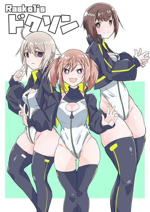 6つ分回して未羅ちゃんのは出たけど唯ちゃんと乙莉ちゃんのコンパニオン服が出なかったという悲しみ( '3`) #アリスギア #アリスギアお絵かき 