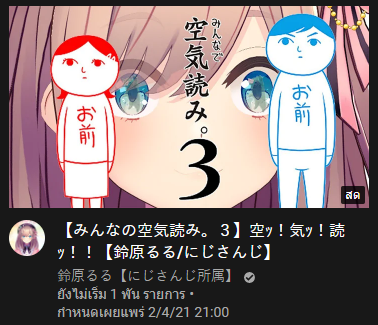 ประทับใจหลาย 030 