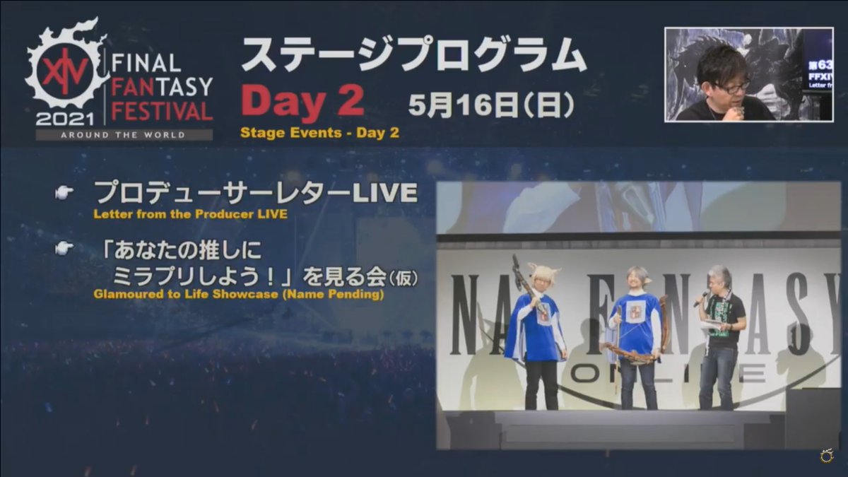 はるうらら Day2 Live Q Aは海外では良くやっているが 今回は全世界対応 事前応募してzoomで繋いで頂き 直接答える 声優さんと振り返る名シーン 声優 さんに後から生で演技してもらう趣向 もしかしたら声が当たってなかったシーンもやって