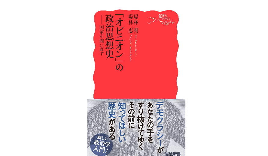 楽天ブックス 民主体制の崩壊 危機 崩壊 再均衡 フアン リンス 9784003403419 本