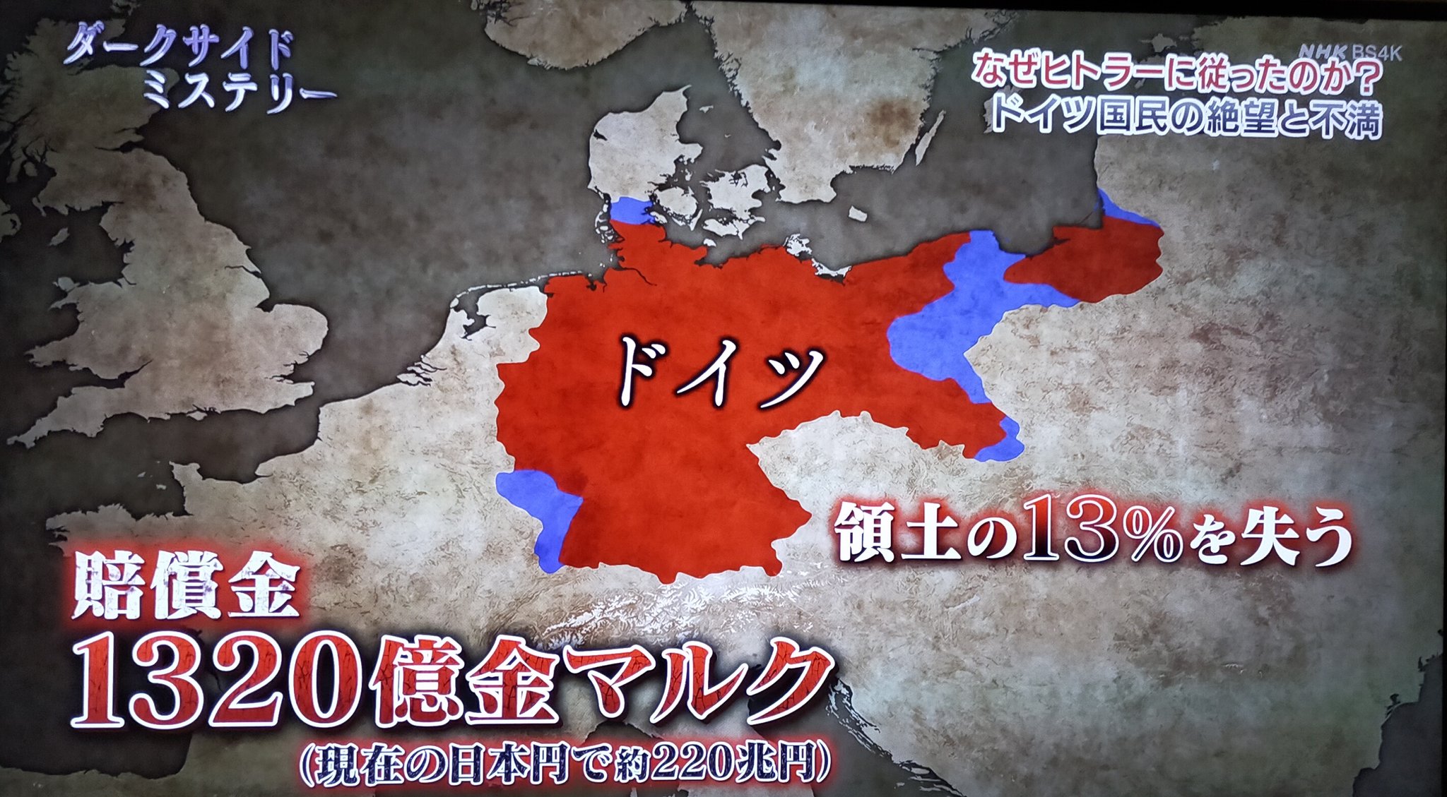 ワイマールからヒトラーへ—第二次大戦前のドイツの労働者とホワイト