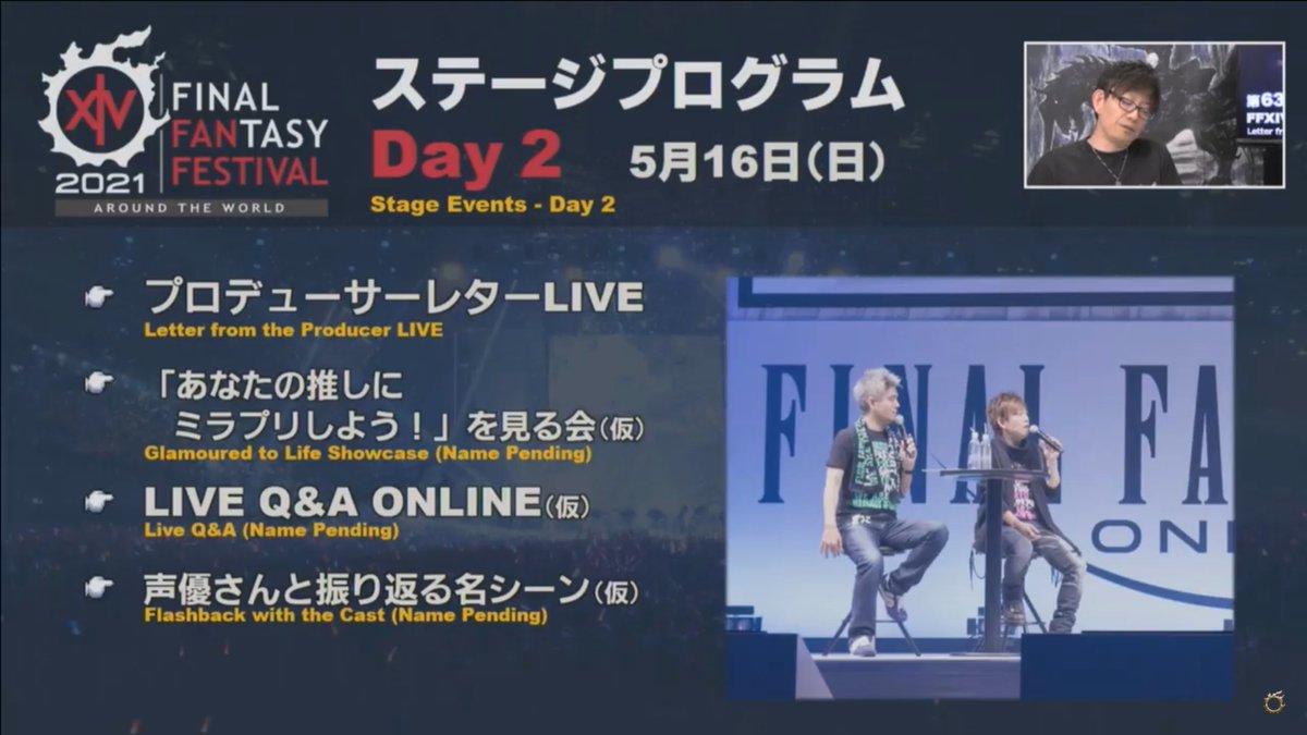 はるうらら على تويتر Day2 Live Q Aは海外では良くやっているが 今回は全世界対応 事前応募してzoomで繋いで頂き 直接答える 声優さんと振り返る名シーン 声優 さんに後から生で演技してもらう趣向 もしかしたら声が当たってなかったシーンもやって