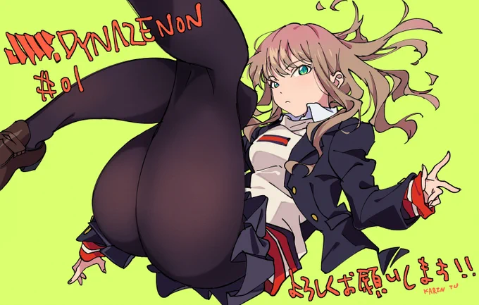 ダイナゼノン参加させていただきました!
ご視聴ありがとうございました!
#SSSS_DYNAZENON 