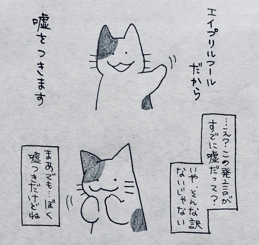 ほぼ週刊アンチョビ🚨自分宛:酔ったらここを開くな tweet media