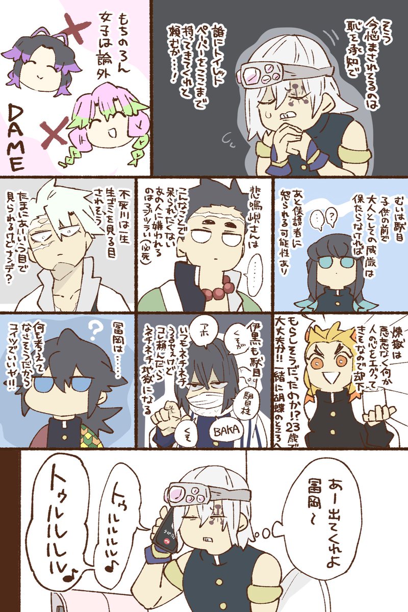 Twoucan ハコ Hakohako29