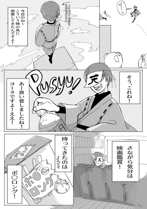 何してんねん 