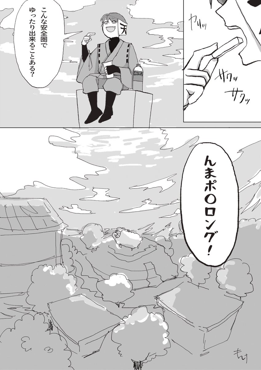 何してんねん 