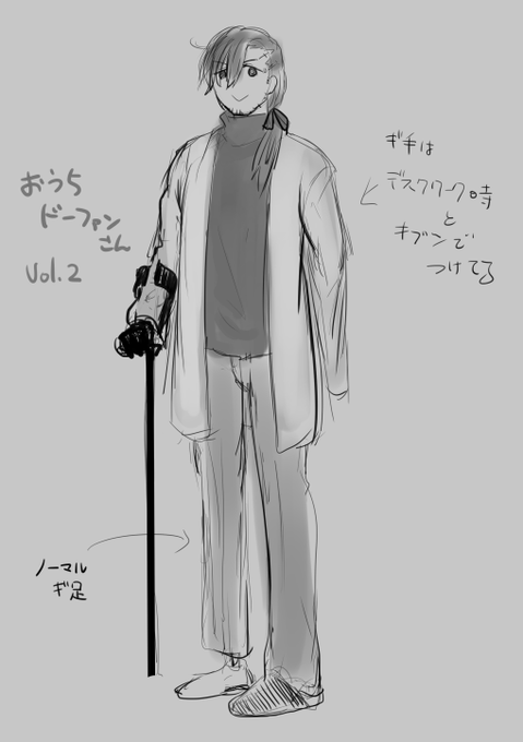 うずくまるのtwitterイラスト検索結果