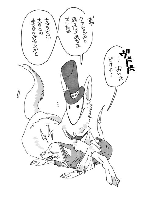 ワンコ
※リ傭 https://t.co/Y6r9WLeHHa