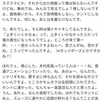 ハウルの動く城に関連する19件のまとめ Togetter ハウルの動く城に関連する19件のまとめ Togetter