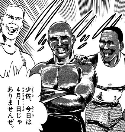 枝野内閣とかこれ以外の感想が出てこないぞ 