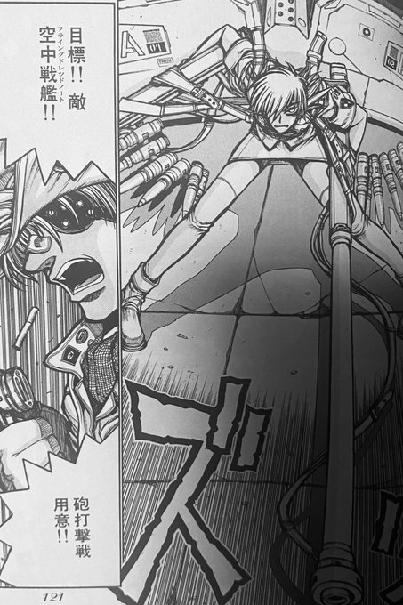 偏見 ベッケナー チョッキ Jcwt5q3qdfyszb2 さんのマンガ一覧 リツイート順 2ページ ツイコミ 仮 偏見 ベッケナー チョッキ Jcwt5q3qdfyszb2 さんのマンガ一覧 リツイート順 2ページ ツイコミ 仮