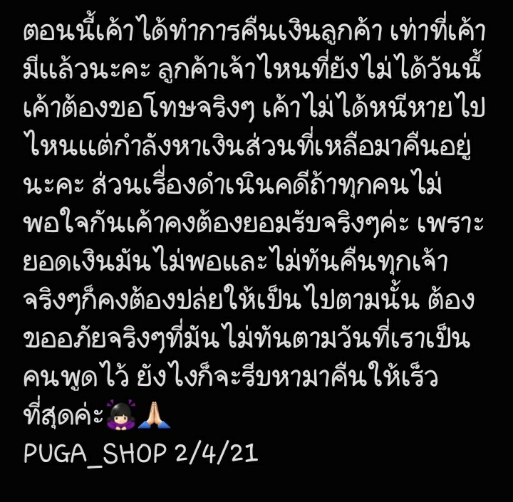 Puga_Shop🐶 tweet media