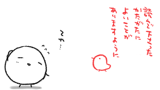 ところで「初恋ディストピア」のご感想色々ありがとうございますありがとうございます うれしいおことばはてれてれしながら拝読しております ありがとうございます(ヾノ'ω'`)ノシ
ところで全然自覚がなかったんですがそういえばこの作品おねショタなんですね…? 
