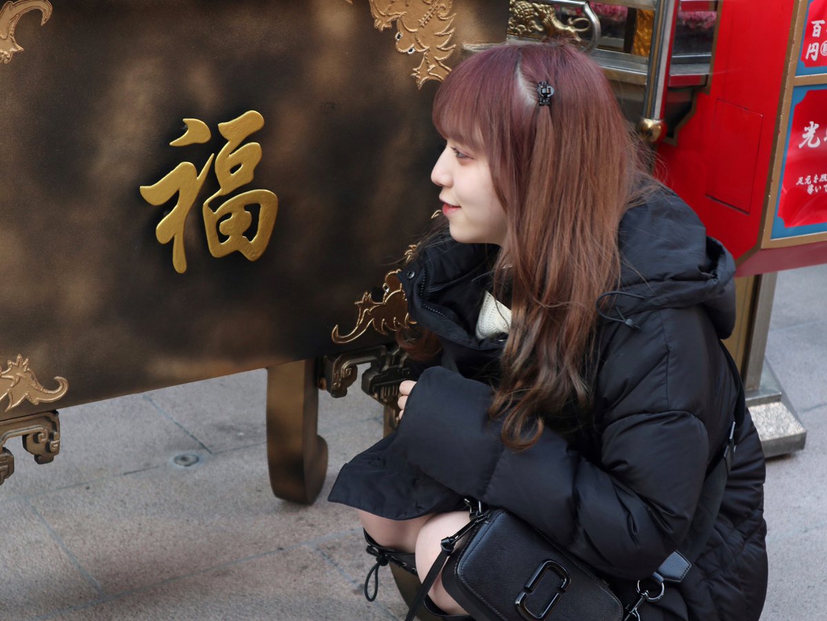 yuacamera's tweet photo. 2021.2.27 【eN】撮影会 (中華街)
モデル 成瀬せな 【eN】
(掲載許可済)

頭皮もかわいい☻

#成瀬せな #成瀬しか勝たん #せなぽん #eN #えんちゃん 
#eN撮影会 #撮影会モデル 
#ポートレート #被写体 
#ゆあちゃんカメラ https://t.co/KiQ1wAwvAG