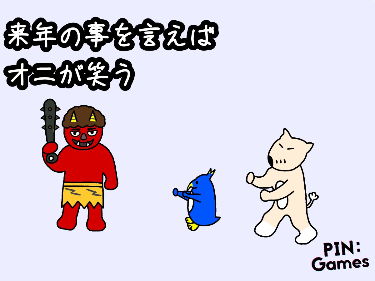 Terry Pin Games Teruhikoyoshino Twitter