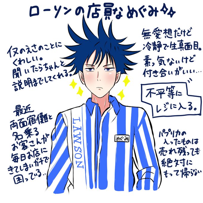 お絵描き仲間探してますのtwitterイラスト検索結果