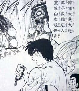 アニメでは変更されたが、「地獄先生ぬ～べ～」は間違いなく、「白衣観音」の知名度をバク上げた作品で、80年代の「孔雀王」に匹敵するが、00年代や10年代だとなんになるのかね。 