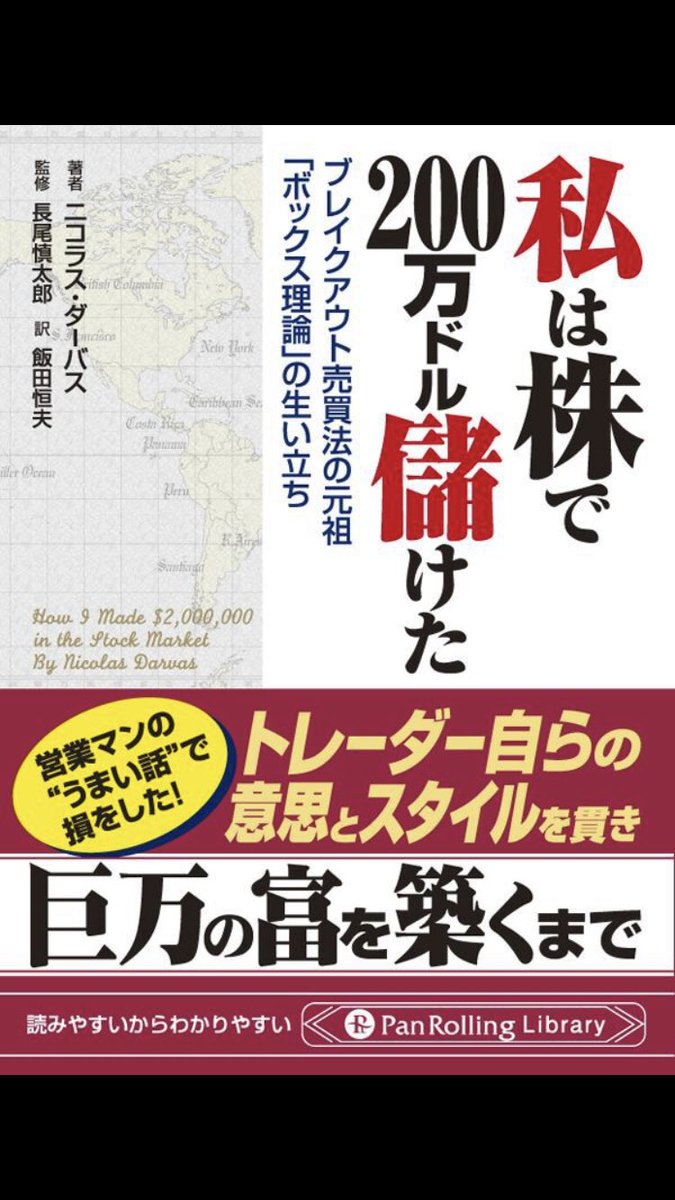 私は株で0万ドル儲けた Hashtag Posts And Instagram Pictures And Videos Offerdos Com