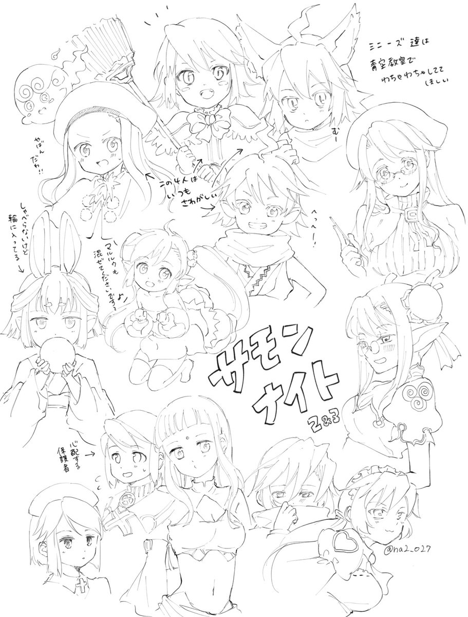 #オタママツイオフ
#オタママツイオフ_今月のお題
遅刻ですが【思い出のゲーム】
サモンナイトの好きキャラ描きました〜!💕(若干妄想入ってます)他のみんなもキャラ立ちしっかりしてて関係性も面白くて好きゲー♡
1もやった事あるけど2と3が強烈に好き…っ(特に2)
線画ですみませんっ!🙇♀️