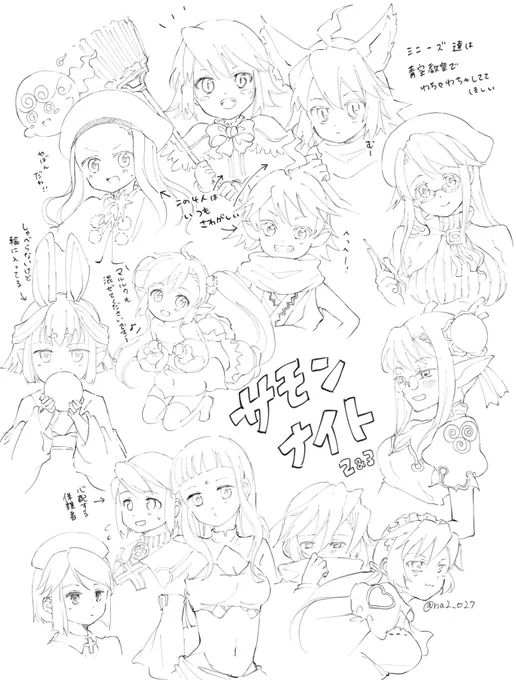 #オタママツイオフ
 #オタママツイオフ_今月のお題

遅刻ですが【思い出のゲーム】
サモンナイトの好きキャラ描きました〜!💕(若干妄想入ってます)他のみんなもキャラ立ちしっかりしてて関係性も面白くて好きゲー♡
1もやった事あるけど2と3が強烈に好き…っ(特に2)
線画ですみませんっ!🙇‍♀️ 