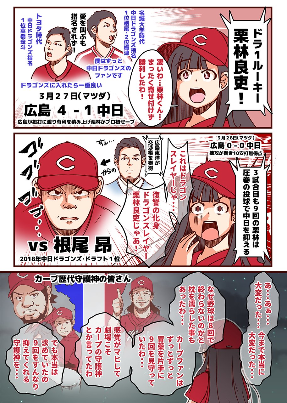 あかぎゆーと C99day1 南み14a 第２話 ドラゴンスレイヤー それいけ鯉依奈ちゃん21 栗林に森浦に大道 ええの獲ったわ T Co Rlcly5srr8 Twitter