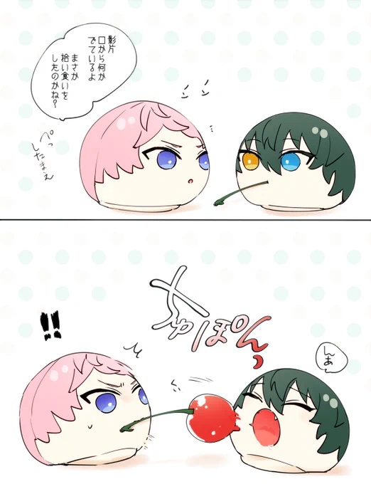 アンケの卍率高くて笑っちゃったから描いた 謎シチュ 