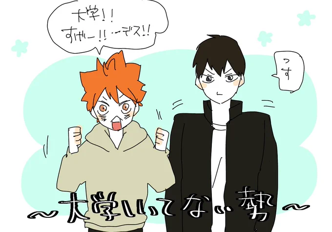@karaagepoyopoyo からあげべんとうさん、初日お疲れ様でした〜!!
大学生活楽しんでください🥳 