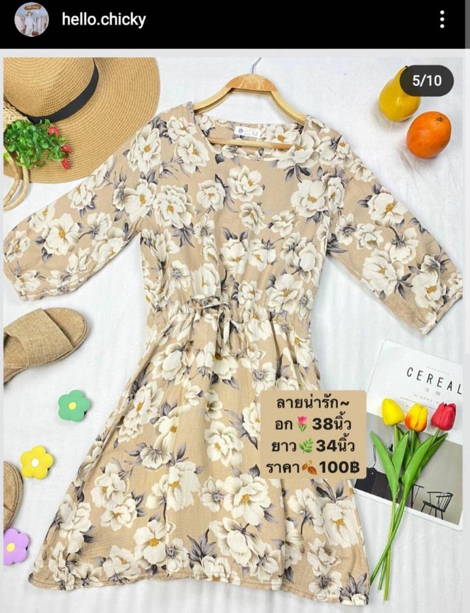 2 Shop tweet media
