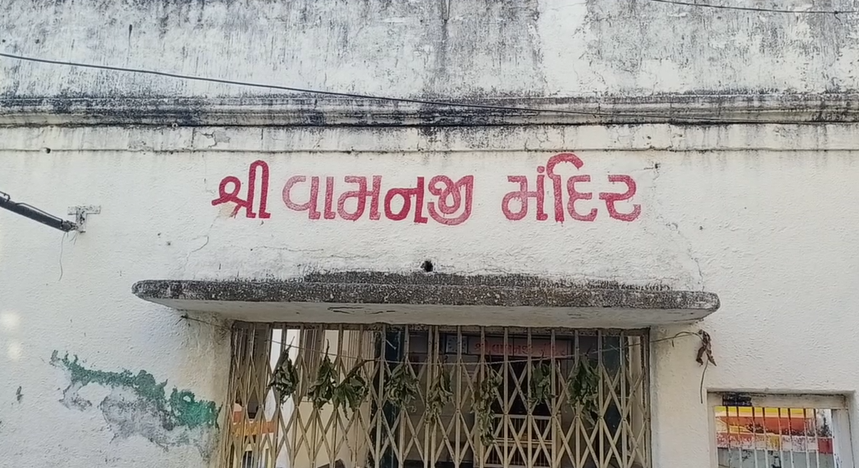 Vanthali renamed as Vamansthali; local municipality takes decision