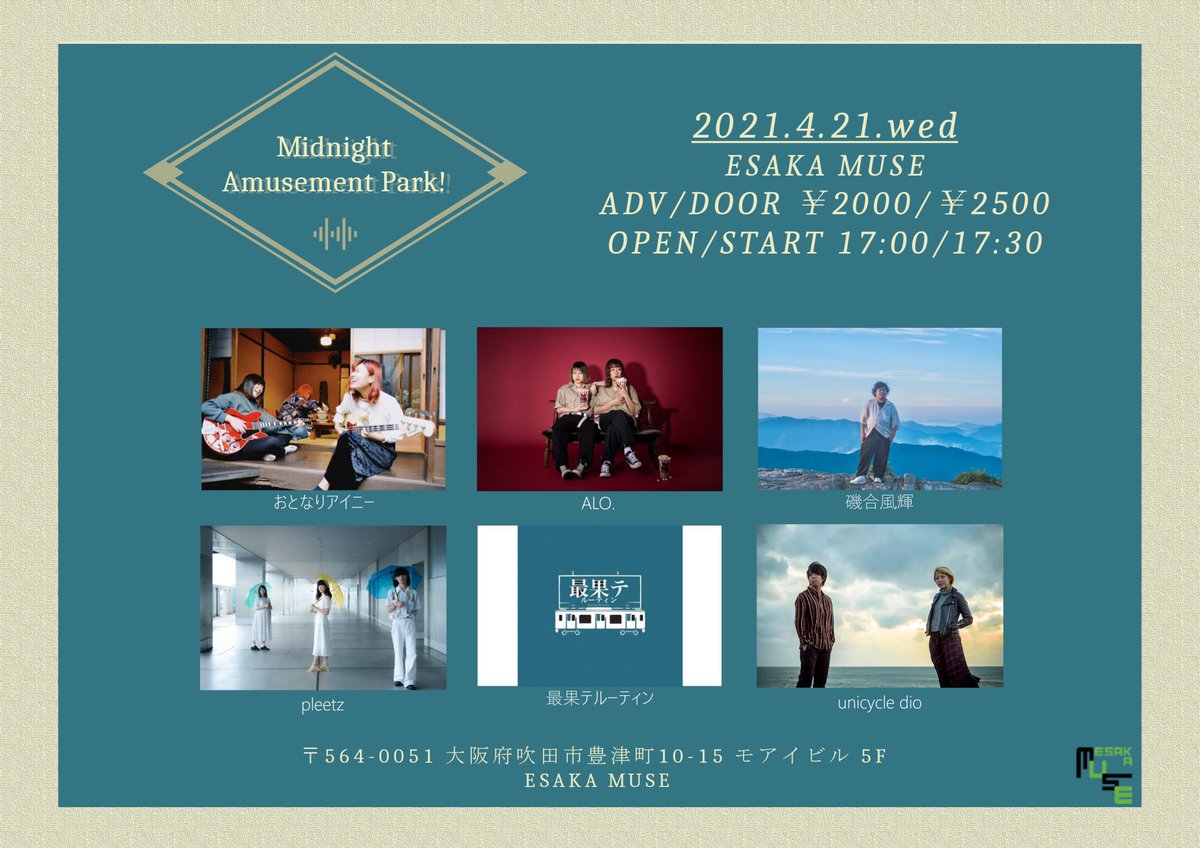 itu_ss's tweet photo. 2021年4月のLiveです!
最果テルーティン
2021/04/04(日)@梅田シャングリラ
2021/04/08(木)@福島2nd LINE
2020/04/21(水)@江坂MUSE
THE天国カー
2020/04/17(土)@神戸108
4月は4本!時短の影響があるかもですが全部最高の日です!
無理はせずですがぜひ!
連絡お待ちしております!
#liveListT https://t.co/DDAA0wED3V