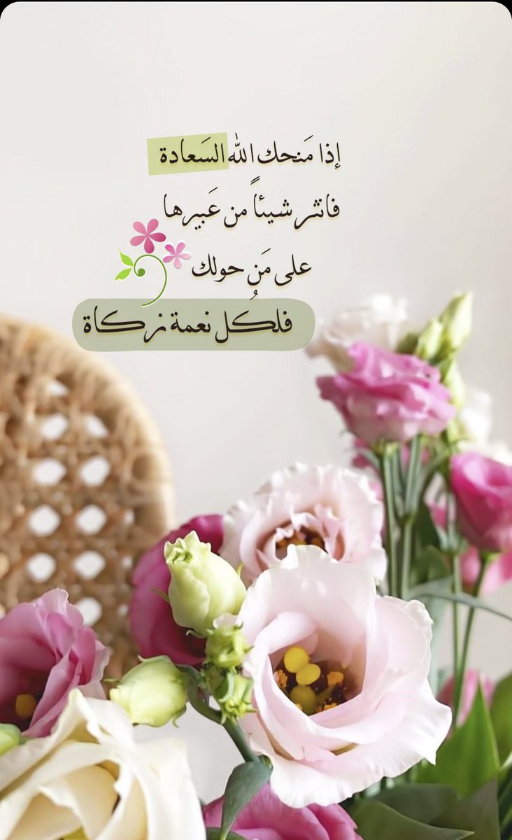 shomoukh_hotel's tweet photo. #اليوم_العالمي_للاخت_الكبيره
#جمعة_مباركة
#المدينة_المنورة
#فندق_شموخ https://t.co/f5NJhgHyEs
