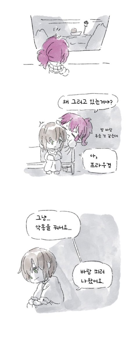 fhdhgl1234's tweet photo. 비눗방울은 프라우가.. 조금 아무말... https://t.co/WL8gaiiyb0