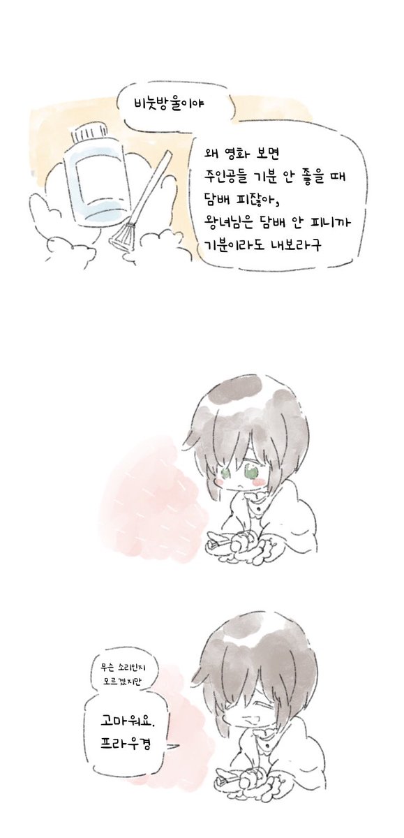 fhdhgl1234's tweet photo. 비눗방울은 프라우가.. 조금 아무말... https://t.co/WL8gaiiyb0