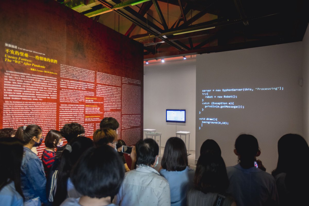 UNEASY FORTRESS “WE” AFTER PANDEMIC exhibition at The Pier-2 Art Center in Kaohsiung, Taiwan is open! We are proud that International Video Art Festival «Now&amp;After» is a part of it. 
Curator of Now&amp;After project Marina Fomenko was there virtually.