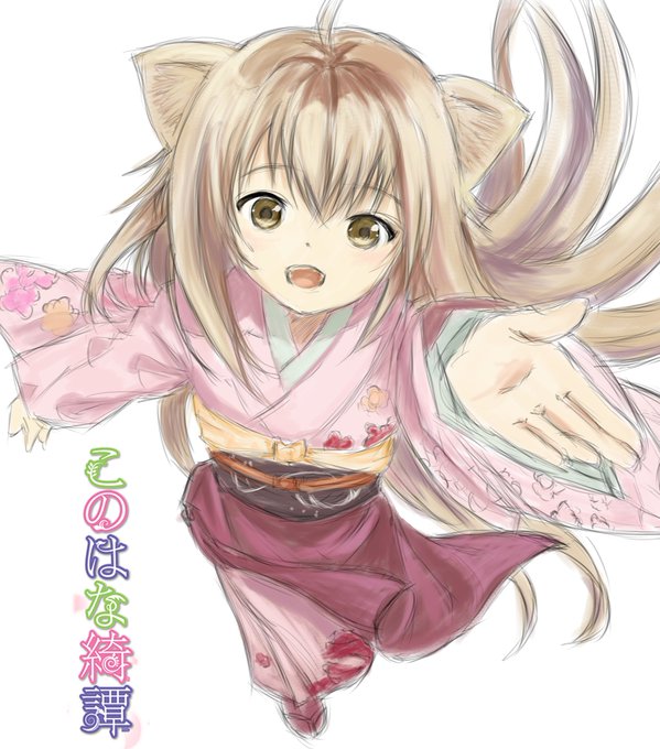 癒し系アニメのtwitterイラスト検索結果 癒し系アニメのtwitterイラスト検索結果