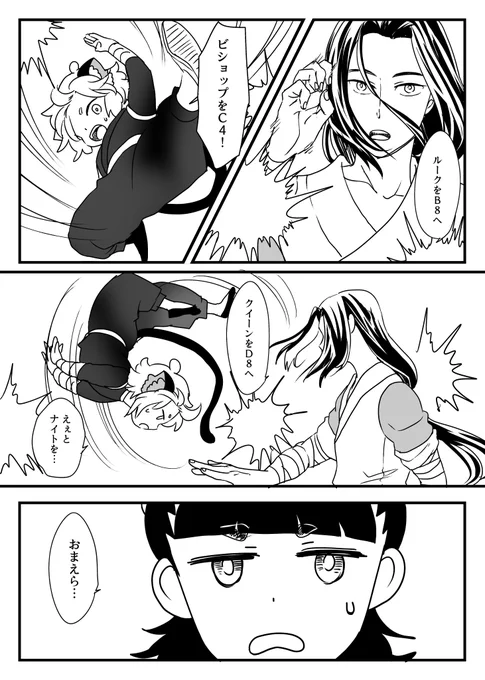 ♟️修行 