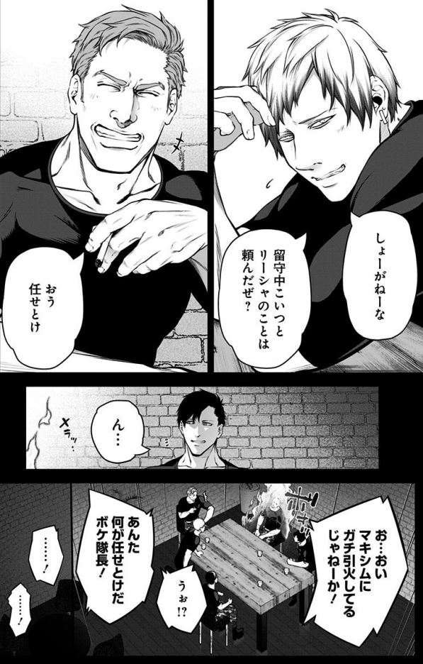景山愁 サイコアゲンスト5巻発売中 على تويتر 5月になったのでフォロワーさんに自己紹介しようぜ 漫画描いたり絵描いてる人です 3 漫画1話 試し読み T Co Nd63bijarz 景山愁 サイコアゲンスト5巻発売中 على تويتر 5月になったのでフォロワーさんに自己紹介しようぜ 漫画描いたり絵描いてる人です 3 漫画1話 試し読み T Co Nd63bijarz