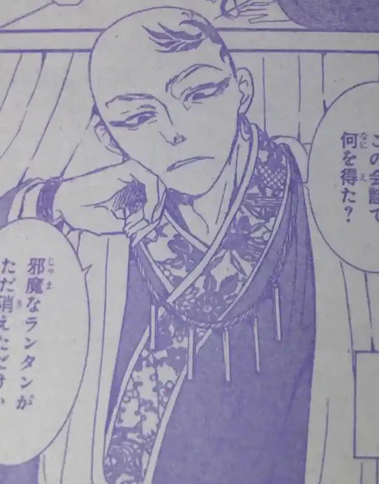 So we have Chagol face reveal and Meinyan cut her hair!!!
looks like we're having a teasing Yun-Meinyan moment lol
#YonaSpoilers 