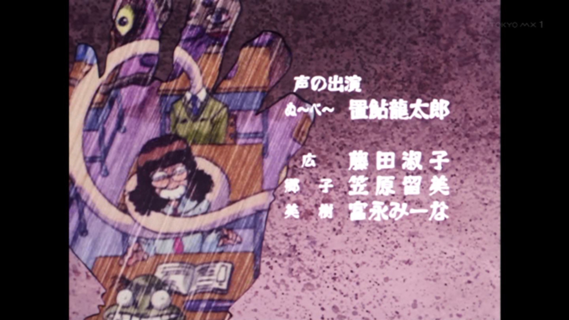 تويتر 嘲笑のひよこ すすき على تويتر 地獄先生ぬ べ Ed ミエナイチカラ Invisible One 作詞 稲葉浩志 作曲 松本孝弘 編曲 松本孝弘 稲葉浩志 池田大介 唄 B Z 地獄先生ぬ べ Tokyomx ぬ べ ぬ べ box T Co 8xoiuii9of